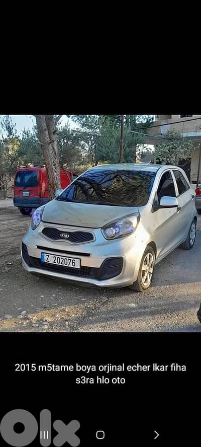 Kia Picanto 2015