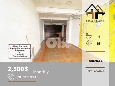 shop for rent in mazraa Beirut محل للايجار في مزرعة بيروت