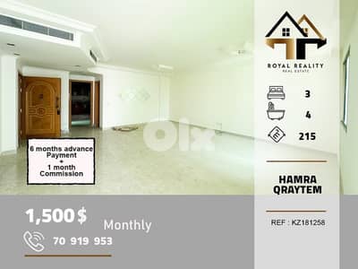 apartments for rent in koraytem Beirut شقق للايجار في قريطم بيروت