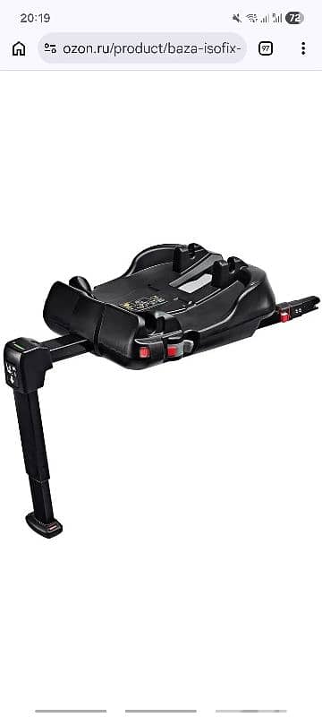 Csr Seat base isofix for Doona stroller