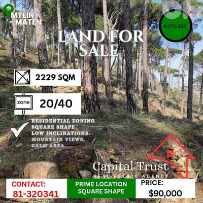 Land For Sale In Mtein أرض للبيع في المتين