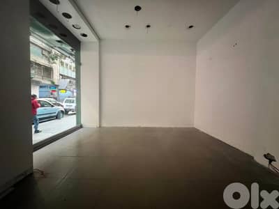 Shop for Rent in Prime Hamra Mainمحل للإيجار في شارع الحمرا الرئيسي