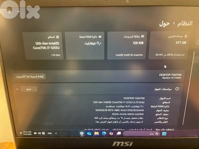 MSI modern 14 C12MO USED for sale