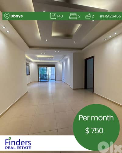 Apartment for rent in Dbaye!   شقة للإيجار في ضبية