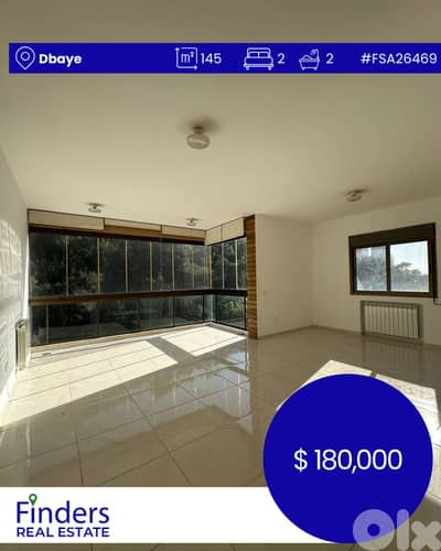 Apartment for Sale in Dbaye!  شقة للبيع في ضبية