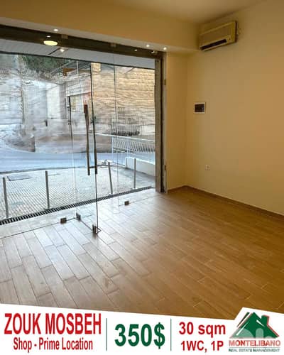 30 sqm Shop For Rent in Zouk Mosbeh ذوق مصبح