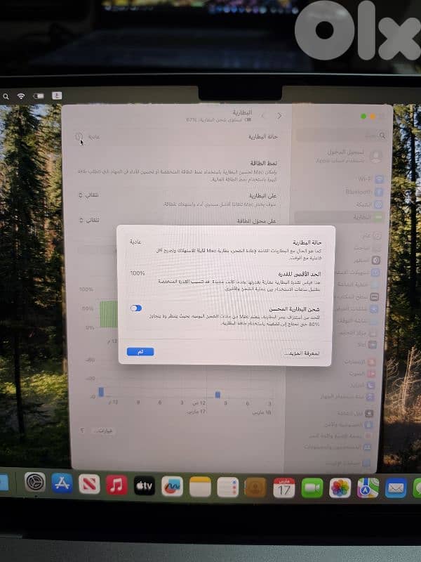Macbook pro (M4 max) 32 ram 1t 5