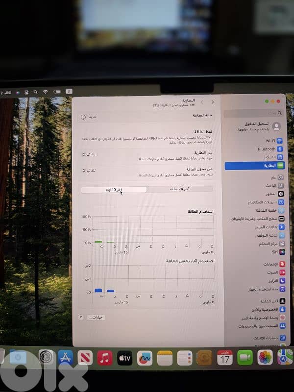 Macbook pro (M4 max) 32 ram 1t 6