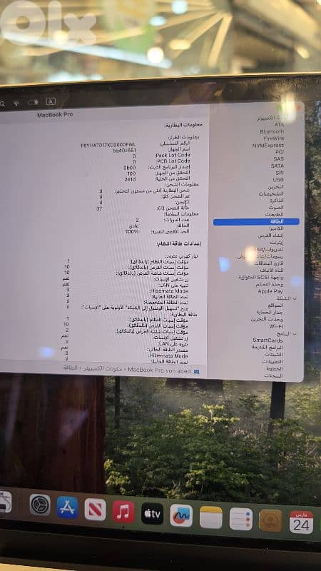 Macbook pro (M4 max) 32 ram 1t 7