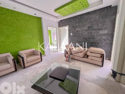 Office For Rent in Jal El Dib | مكتب للإيجار في جل الديب