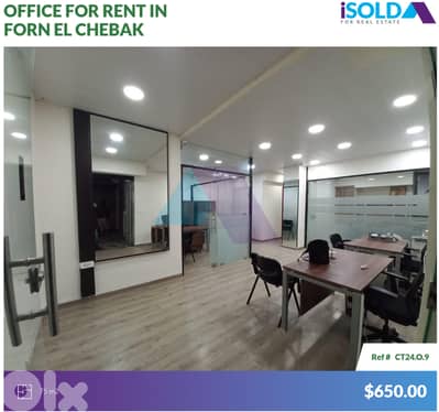 "Main Road" 75m2 4-room office 4rent in Forn el chebbak - فرن الشباك