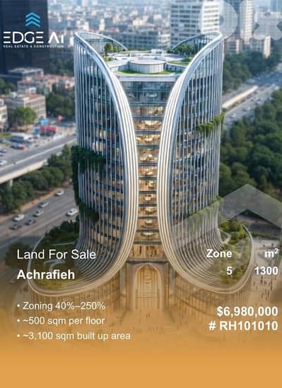 Prime Plot for Sale | Achrafieh (Adlieh Corridor) – Beirut #RH101010