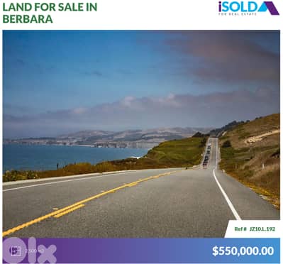 Sea Side Road - 2500m2 land 4sale in Berbara-Jbeil-أرض للبيع في بربارا