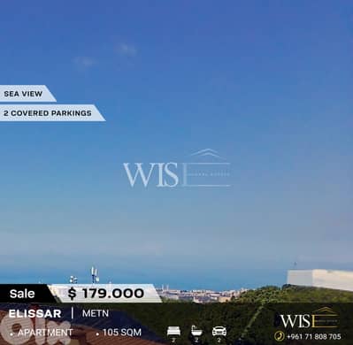  105 SQM Apartment for SALE in Elissar!