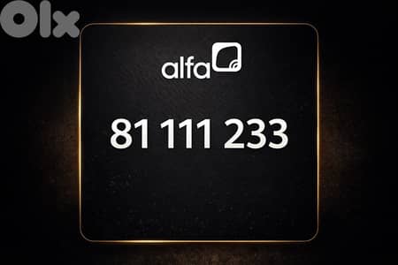 Premium Alfa Postpaid Number – 111 Pattern
