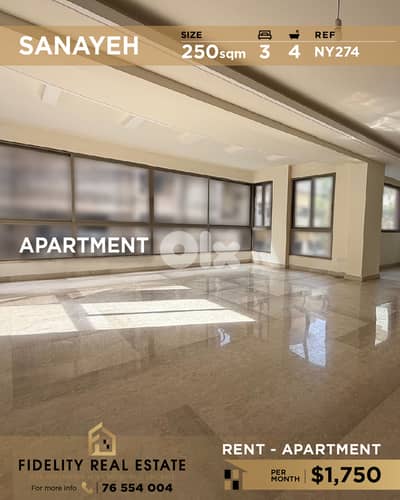 Apartment for rent in Sanayeh NY274 شقة للإيجار في صنايع