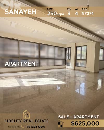 Apartment for sale in Sanayeh NY274 شقة للبيع في صنايع