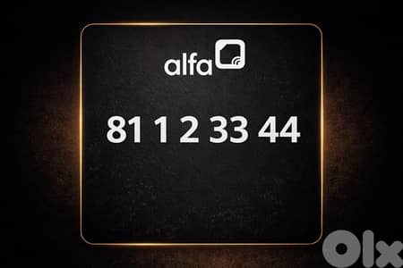 Premium Unique Alfa Number – 1-2-33-44 Pattern