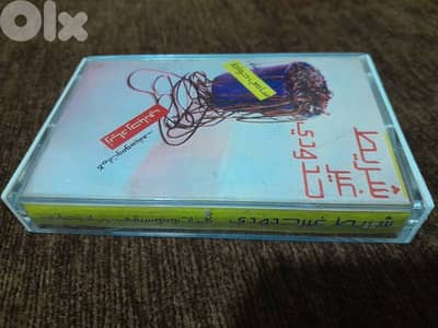 زياد الرحباني