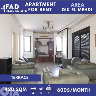 Apartment for Rent in Dik el Mehdi شقة للايجار في ديك المحدي