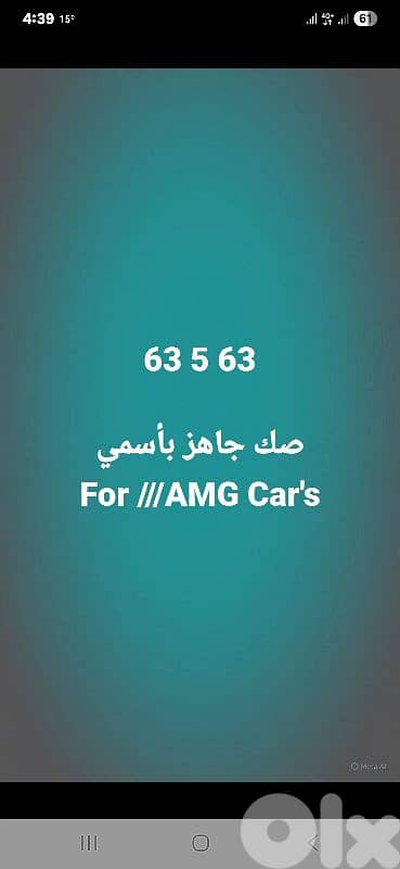 Mercedes-Benz C-Class 2025