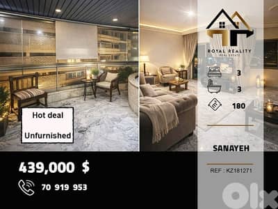 apartments for sale in sanayeh beirut شقق للبيع في صنايع بيروت