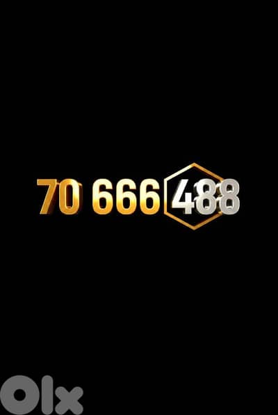 MTC TOUCH PREPAID | 70 666 488