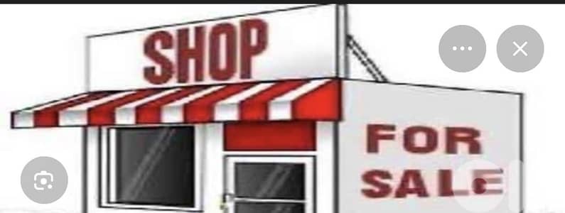 محل 500م طابقين للبيع في الحمرا