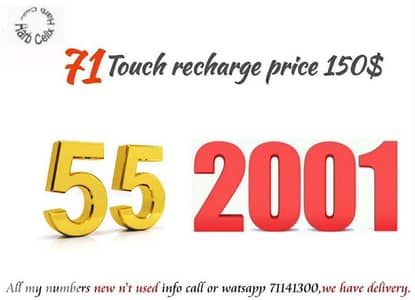 Special  number & price , touch recharge