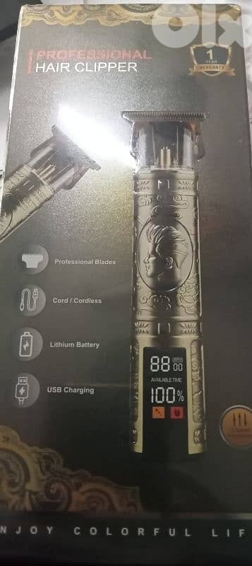 مكينه حلاقه