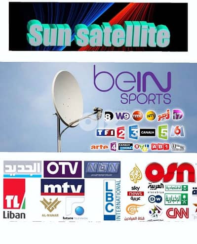 SUN-SAT US-A-J99(ستالايت )