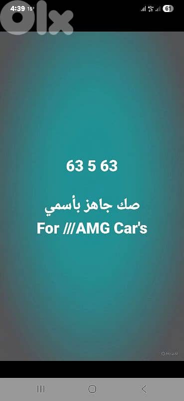 plate Number for Mercedes  63 ///AMG