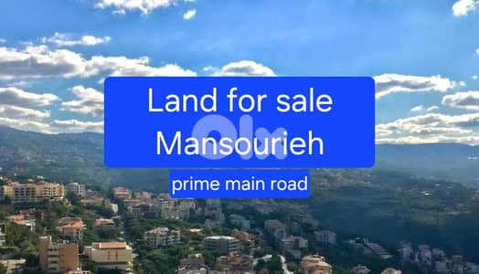 land for sale mansourieh ارض للبيع المنصورية