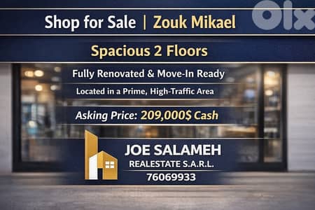 Shop For Sale in Zouk Mikael 2 Floors Prime Location HighROI/زوق مكايل