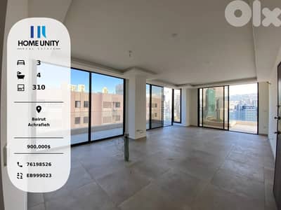 apartment with terrace for sale in Achrafieh, Beirut