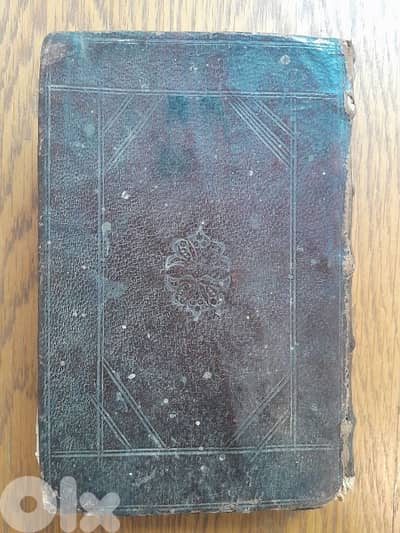 مخطوط مدخل العبادة للقديس فرنسيس سالاسيوس عربه الأب بطرس فرماج Rare