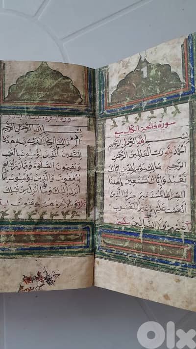 Rare complete 1276 hijri quran with original binding  نادر مخطوط