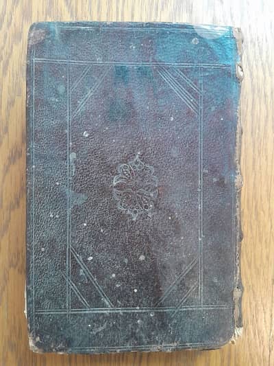 مخطوط نادر مدخل العبادة للقديس فرنسيس سالاسيوس عربه الأب بطرس فرماج