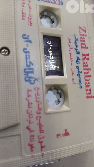 ابو علي الأصلي- كاسيت ،ريلكس ان