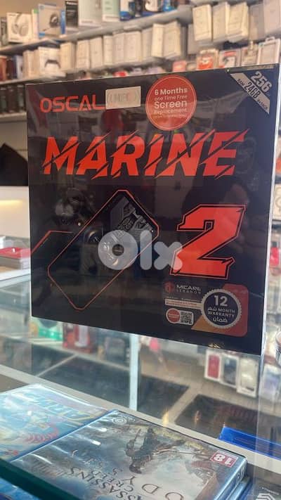 marine 2