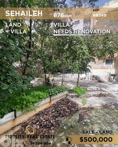 Land for sale in Sehaileh RB349 أرض للبيع في سهيلة