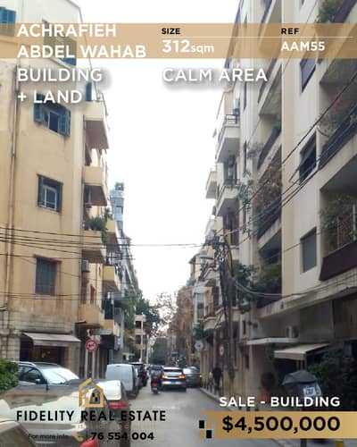 Building for sale in Achrafieh AAM55 مبنى  للبيع في الأشرفية