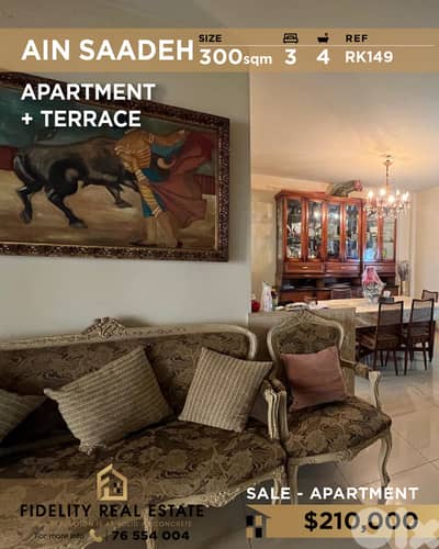 Apartment for sale in Ain Saadeh RK149 شقة للبيع في عين سعادة