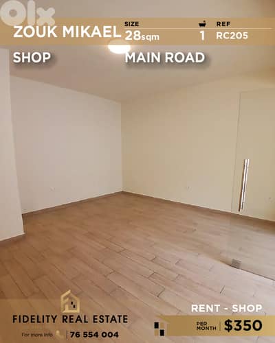 Shop for rent in Zouk Mikael RC205 محل تجاري للإيجار في زوق مكايل