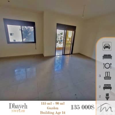Dbayeh | Building Age 14 | 2 Bedrooms Apartment + 90m² Backyard Garden