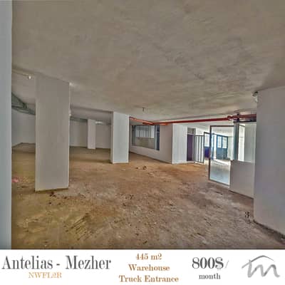 Mezher - Antelias | 445m² Warehouse | High Ceiling | Easy Access