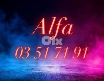 alfa prepaid