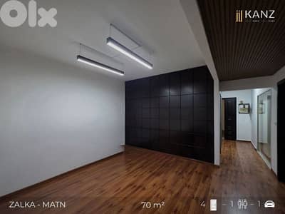 Office For Rent In Zalka - Matn - مكتب للايجار في منطقة الزلقا