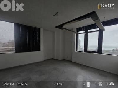 Office For Rent In Zalka - Matn - مكتب للايجار في منطقة الزلقا