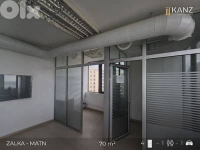 Office For Rent In Zalka - Matn - مكتب للايجار في منطقة الزلقا